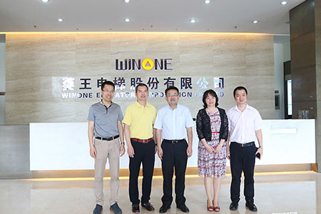 Gu Yaohui, deputy secretary and district director of Nanhai District Committee, went to LINVOL for i