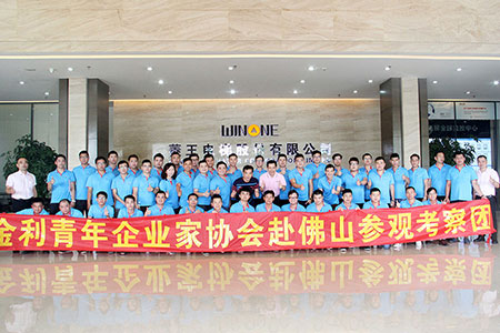 Jin Liqing Chamber of Commerce visits LINVOL Elevator