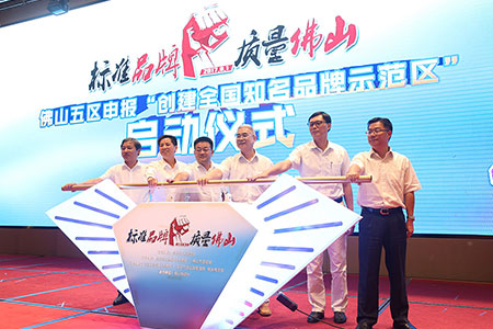 Foshan pan home industry group to make a big "cake", LINVOL elevator is the first wholesale unit!