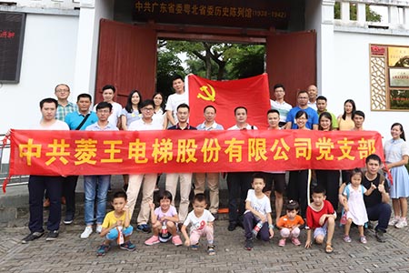 LINVOL Party Branch carries out Party member education activities of "never forget the first heart