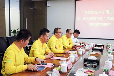 Li Zifu, Director of the Standing Committee of the Municipal People's Congress, led Working Group IV