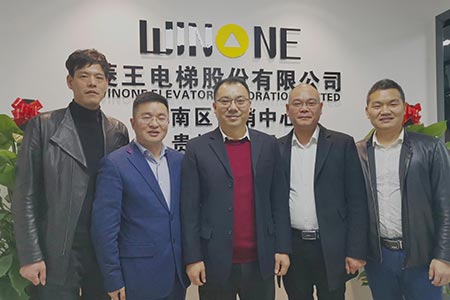 Warmly congratulate LINVOL Elevator Southwest Marketing Center Guizhou Branch on its grand opening,